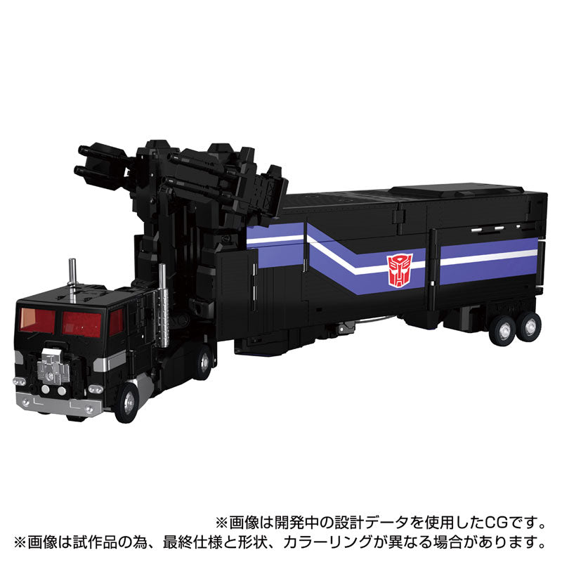 Transformers Masterpiece MPG-16 - Nucleon Quest Super Convoy