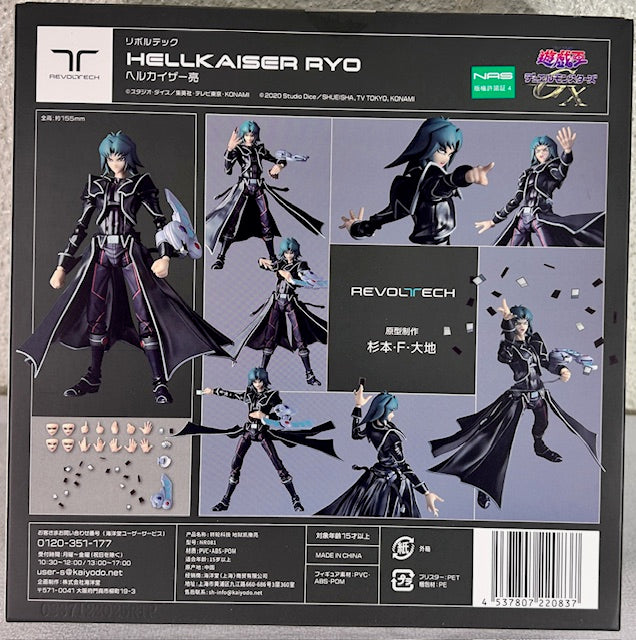 Revoltech Yu-Gi-Oh! Duel Monsters GX - Zane Truesdale