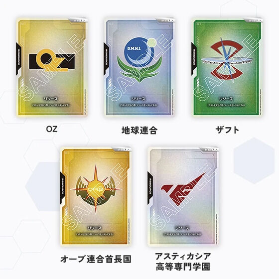 Gundam Card Game Official Goods Set 01 FIRST COMBAT (EVX01) Bandai Premium Exclusive