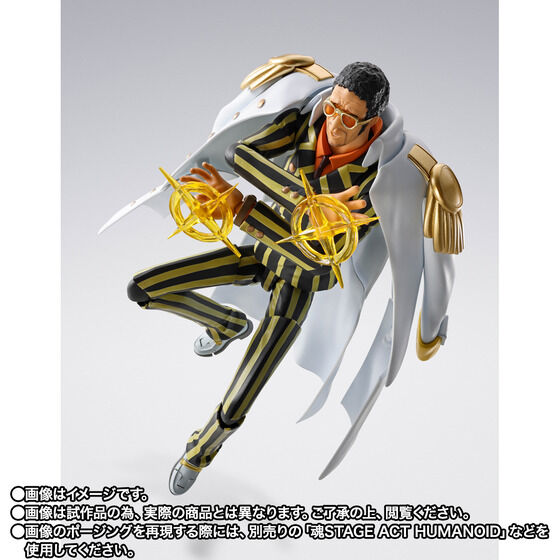 S.H. Figuarts One Piece - Borsalino -Future Island Egghead- TamashiWeb Exclusive