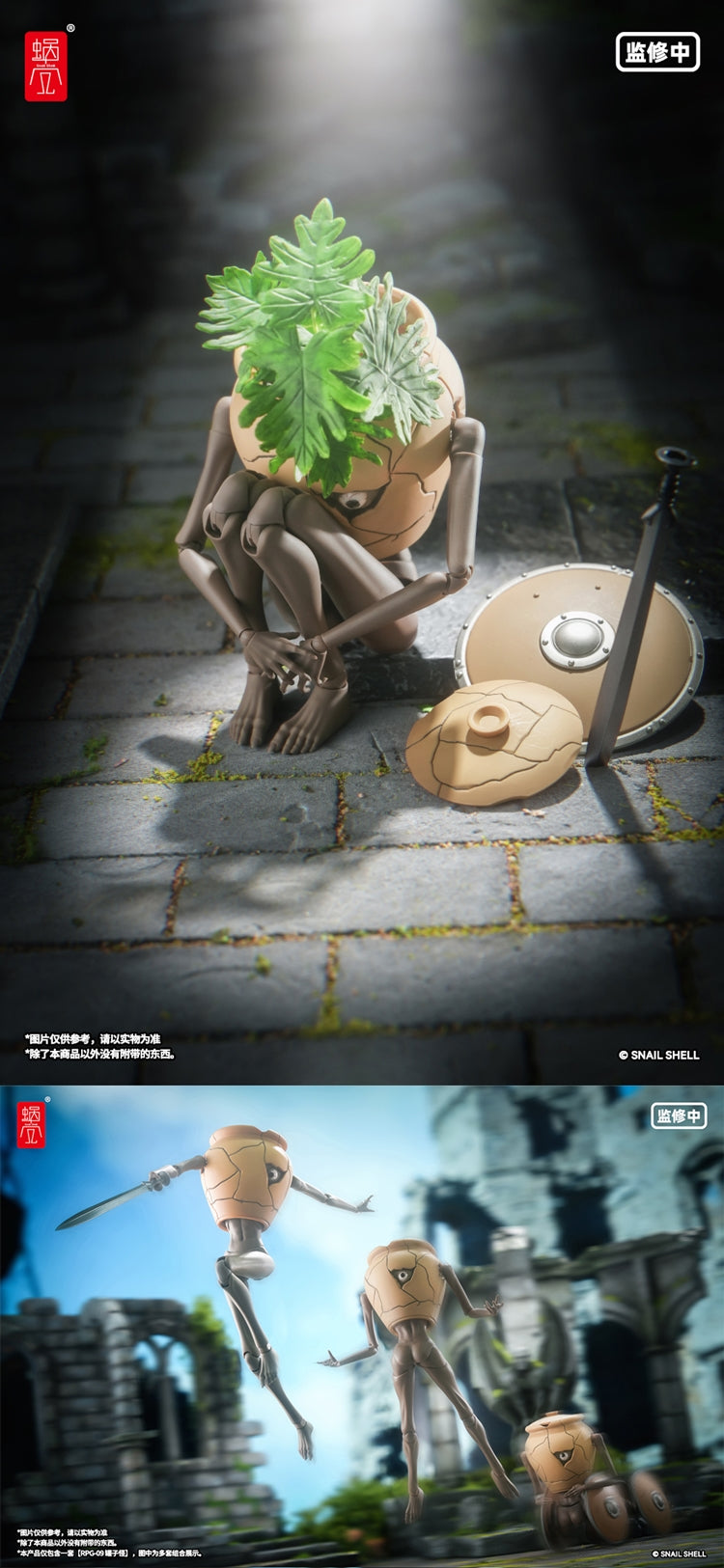 Snail Shell 1/12 RPG Clay Pot