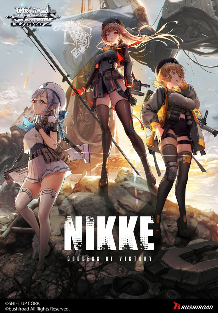 WS GODDESS OF VICTORY NIKKE BOOSTER BOX