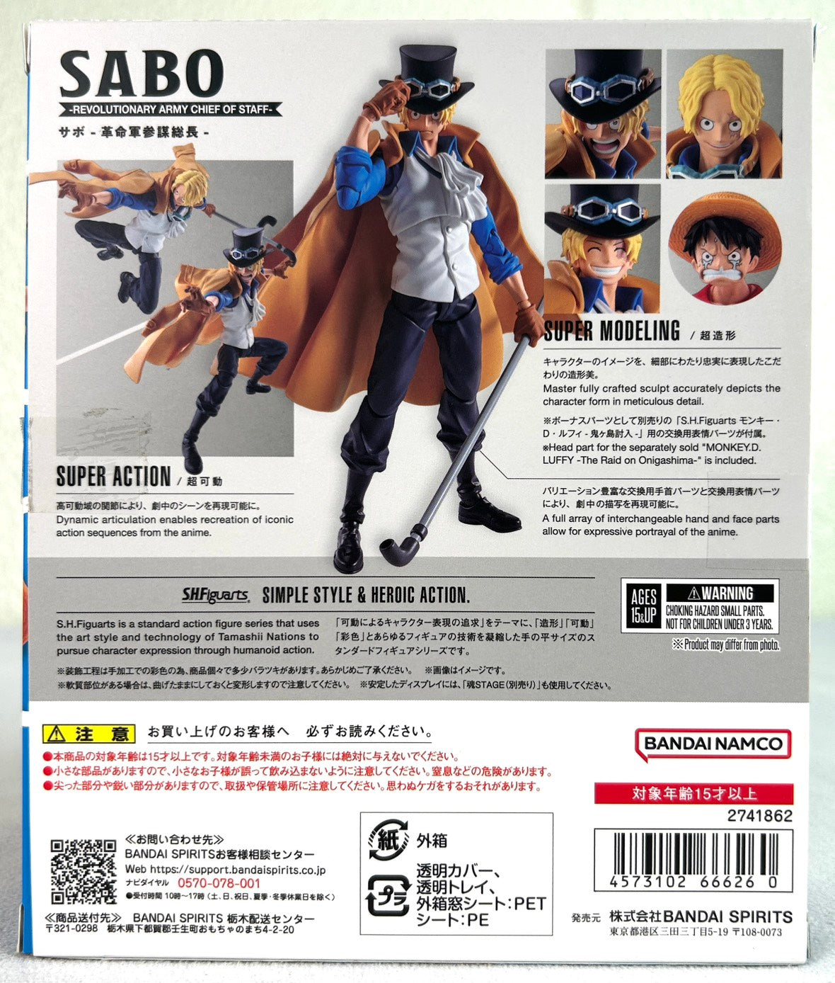 S.H. Figuarts One Piece - Sabo -Chief of Staff of the Revolutionary Army