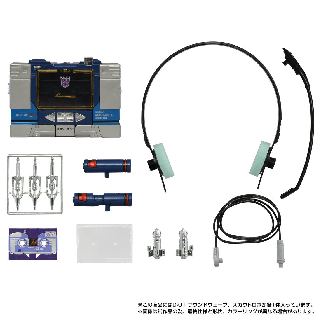 Transformers Missing Link D-01 - Soundwave