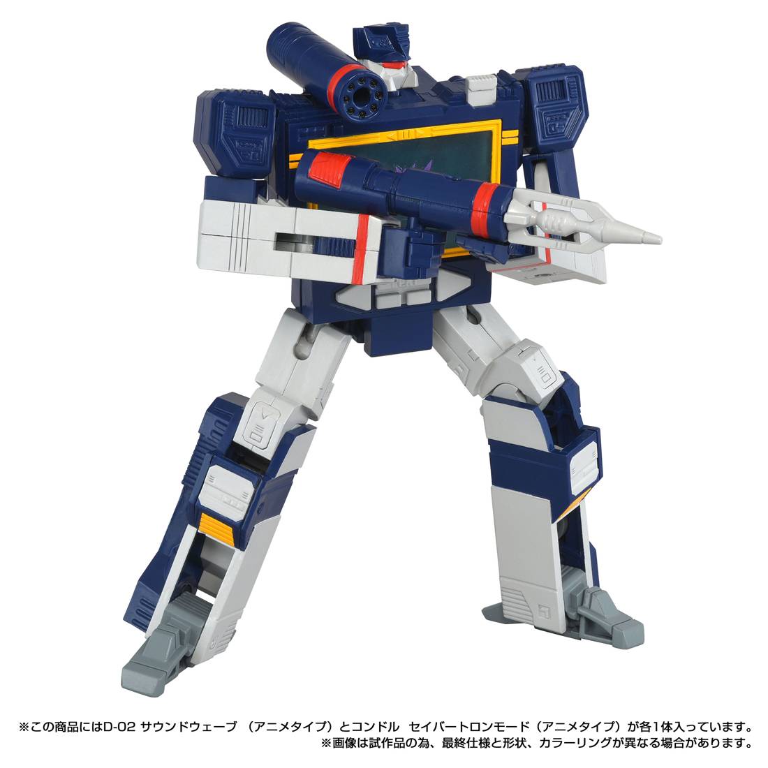 Transformers Missing Link D-02 - Soundwave (Anime Type)