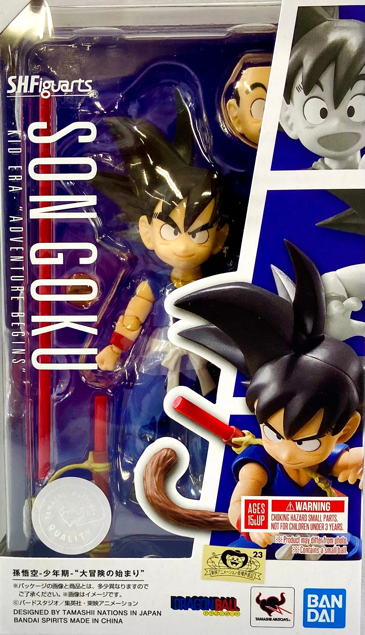S.H. Figuarts Dragon Ball - Son Goku -Kid Era- Adventure Begins Ver Tamashii