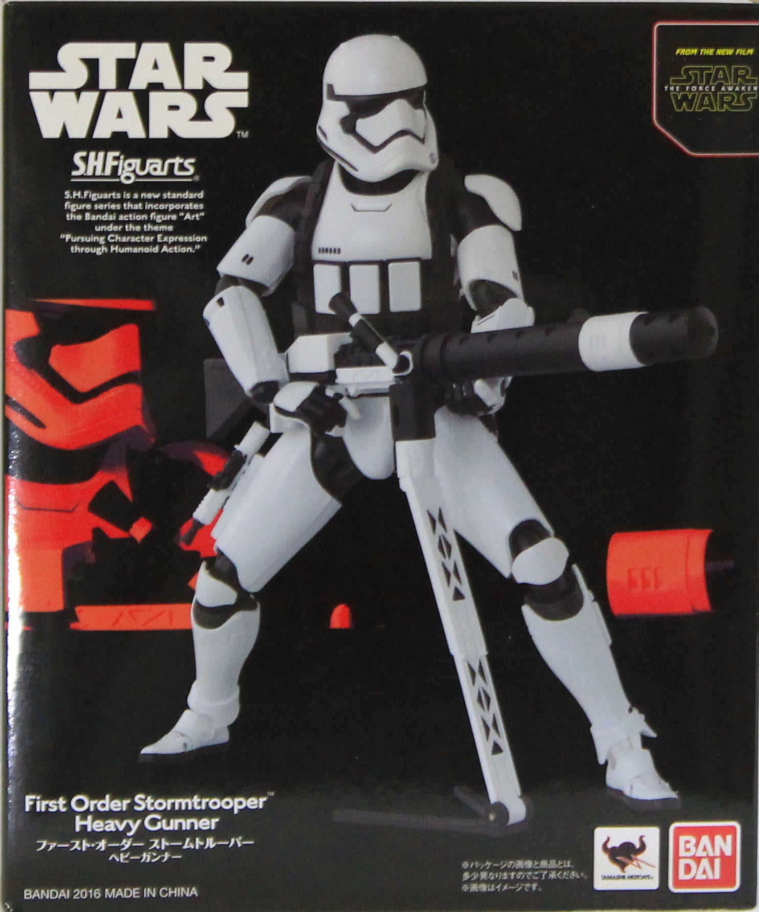 S.H. Figuarts Star Wars - First Order Stormtrooper Heavy Gunner