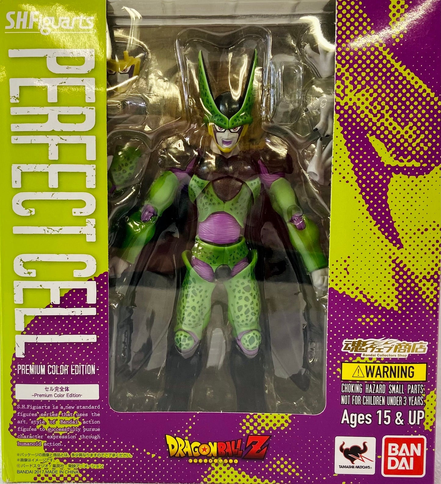 S.H. Figuarts Dragon Ball Z - Perfect Cell Premium Color Edition TamashiWeb Exclusive