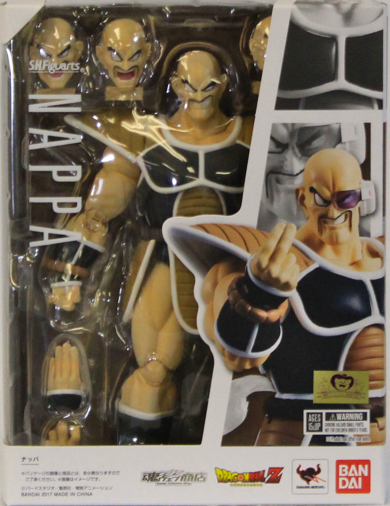 S.H. Figuarts Dragon Ball Z - Nappa TamashiWeb Exclusive