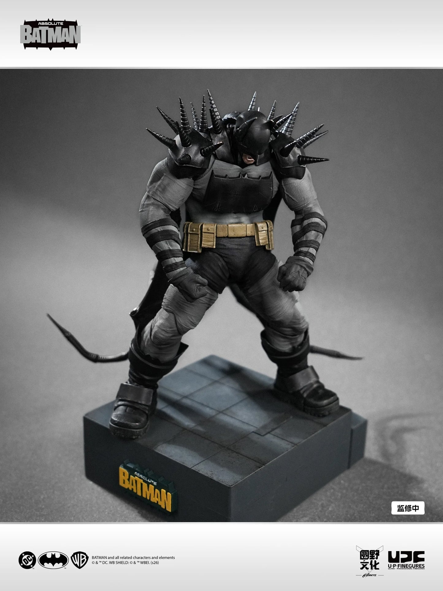 U-P-Finegures 1/12 Absolute Batman Batman