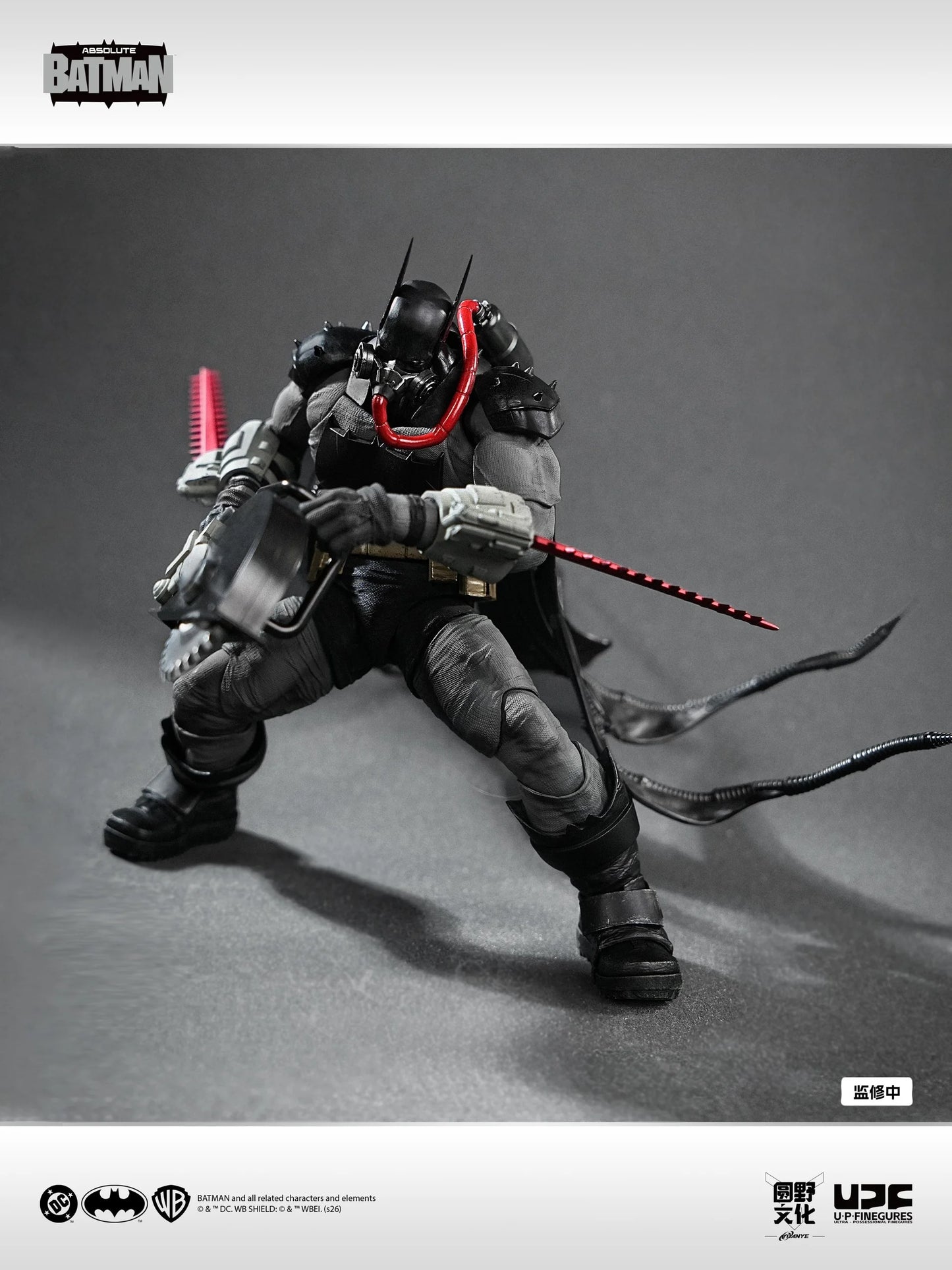 U-P-Finegures 1/12 Absolute Batman Batman