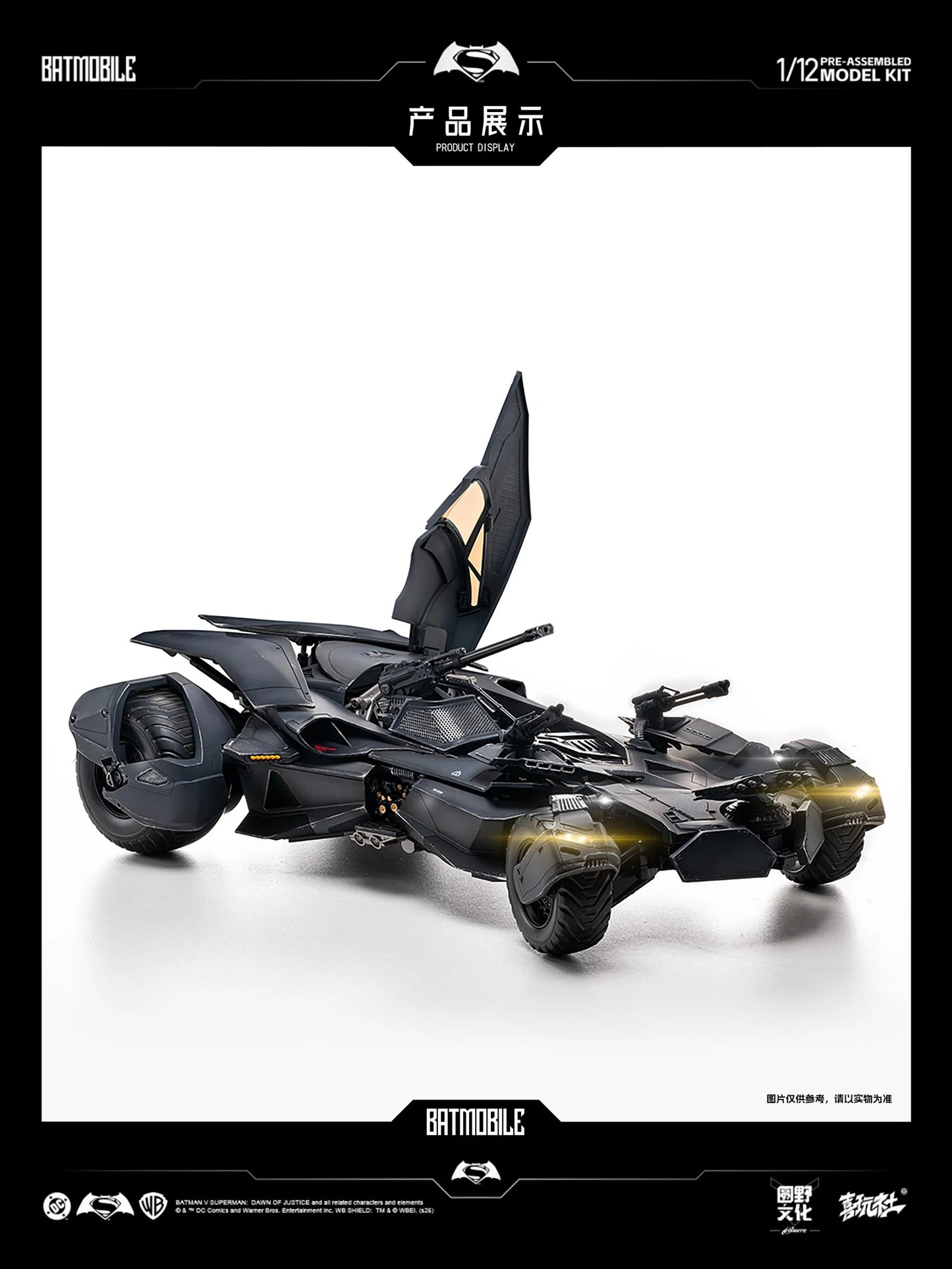 Happy Play 1/12 BVS Batmobile Pre-Assembled Model kit