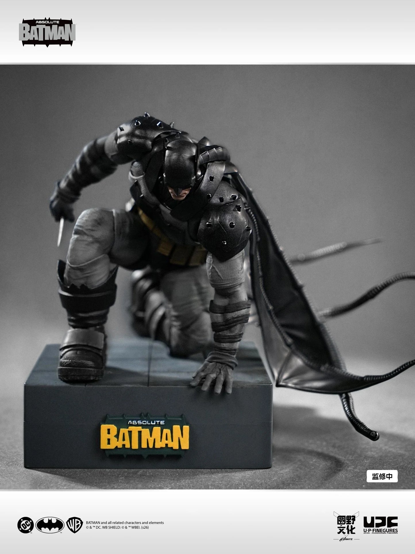 U-P-Finegures 1/12 Absolute Batman Batman