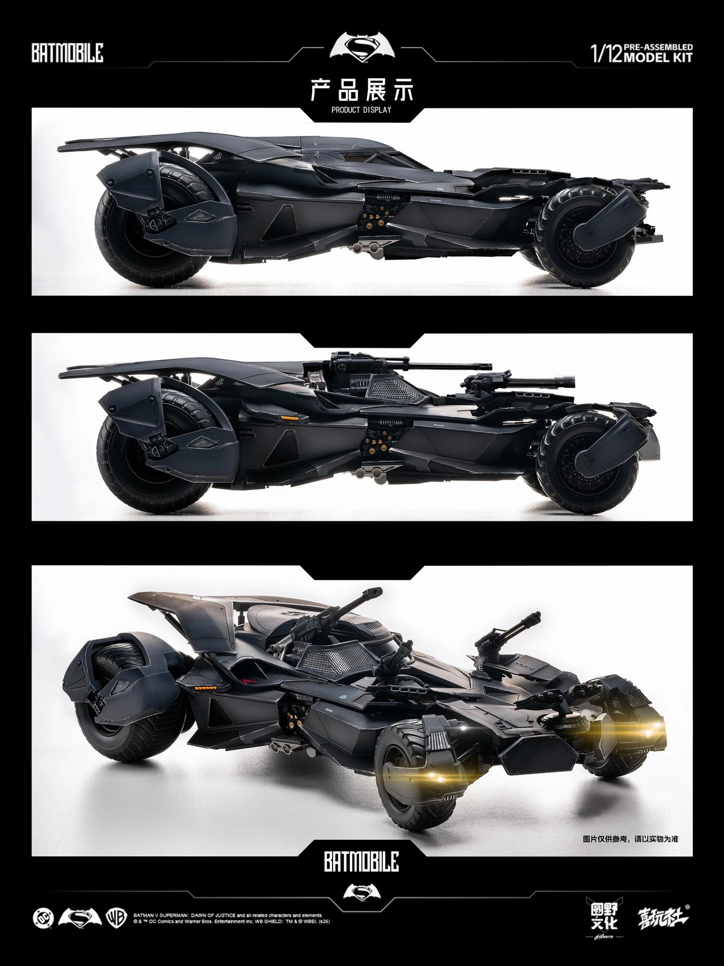 Happy Play 1/12 BVS Batmobile Pre-Assembled Model kit