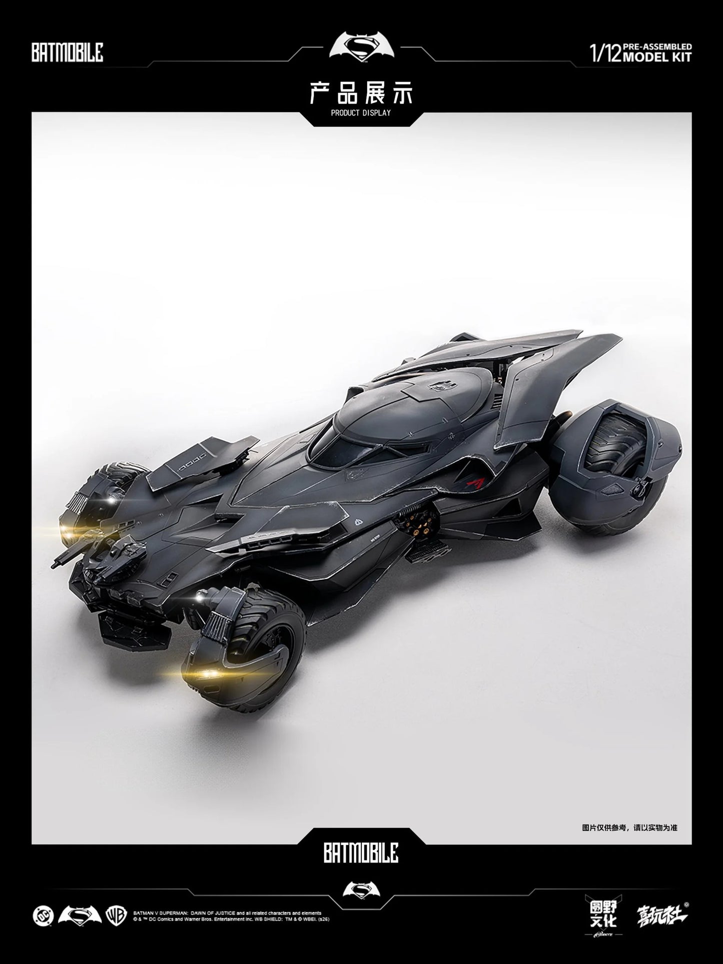 Happy Play 1/12 BVS Batmobile Pre-Assembled Model kit