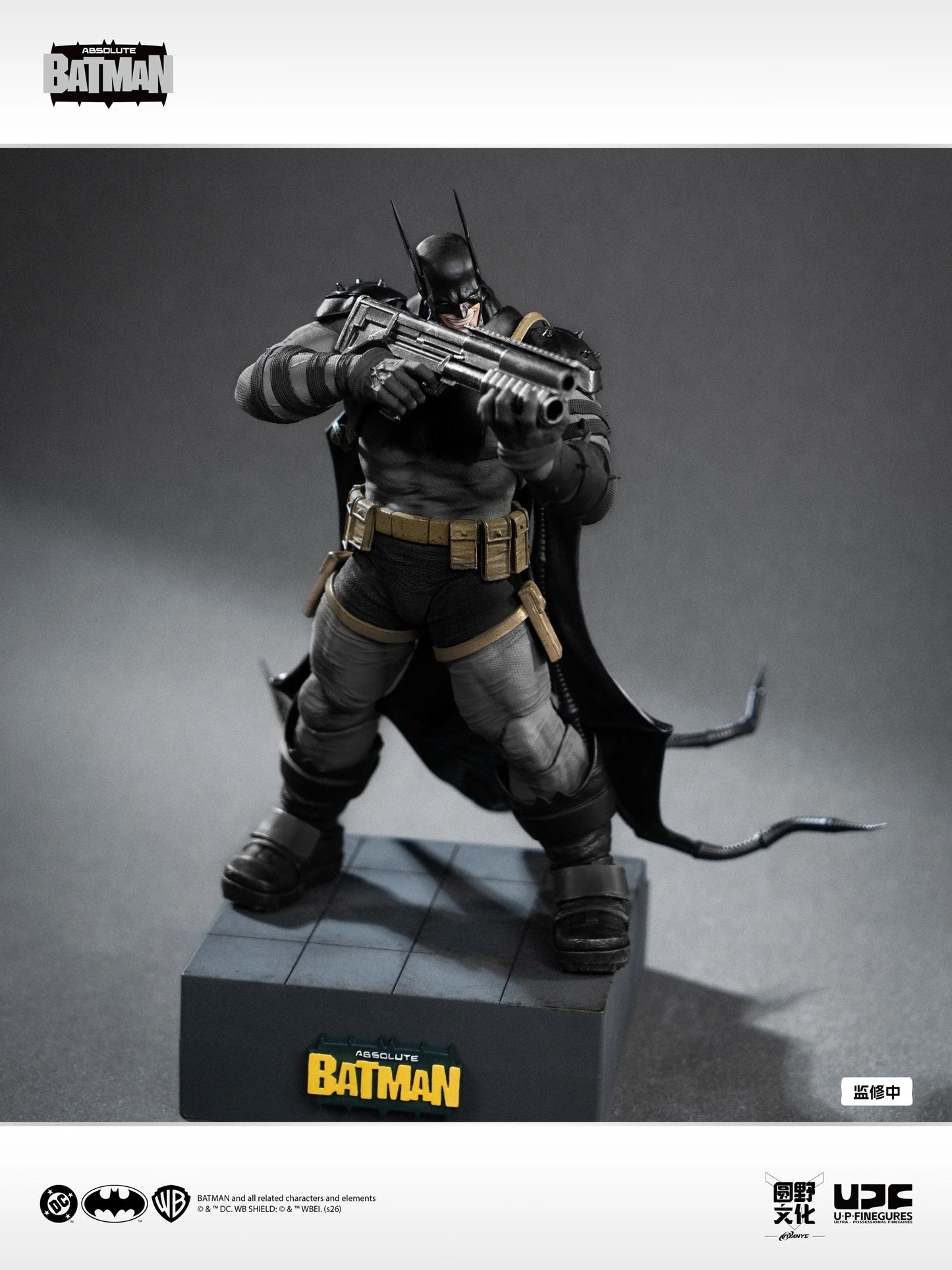U-P-Finegures 1/12 Absolute Batman Batman