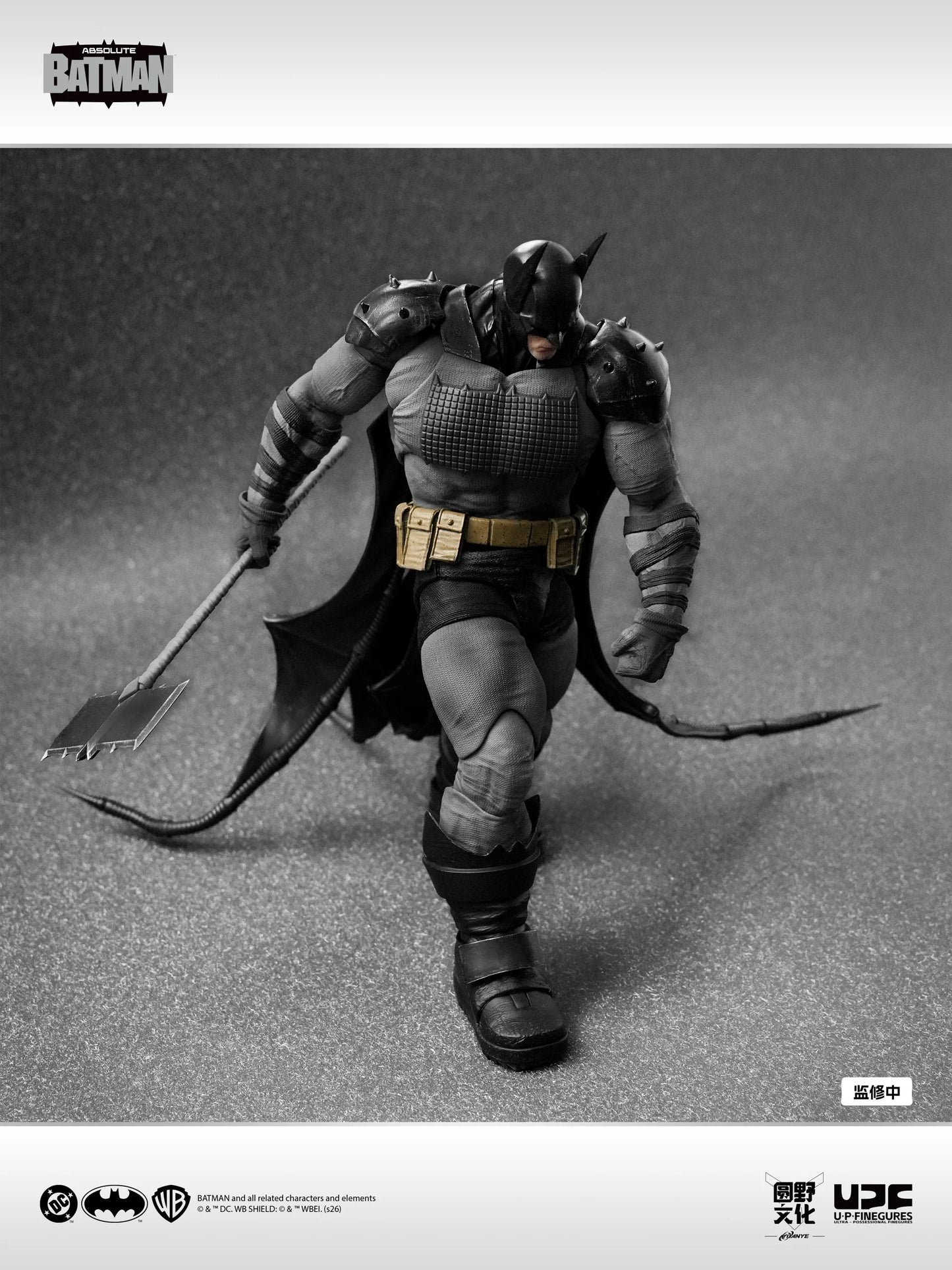U-P-Finegures 1/12 Absolute Batman Batman