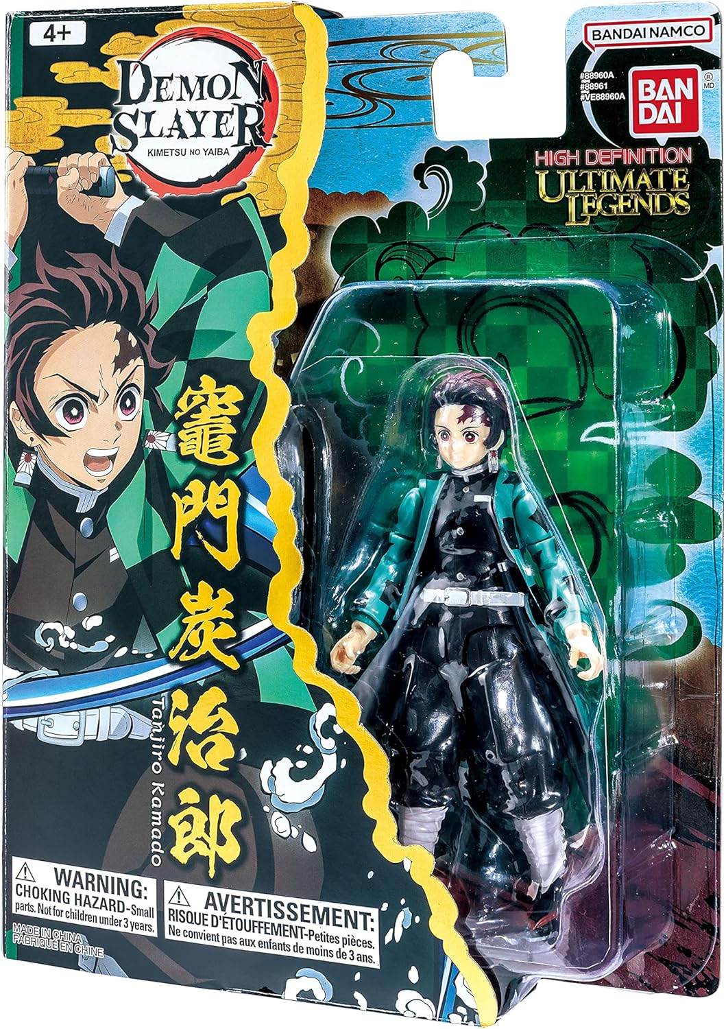 Bandai Tanjiro Kamado