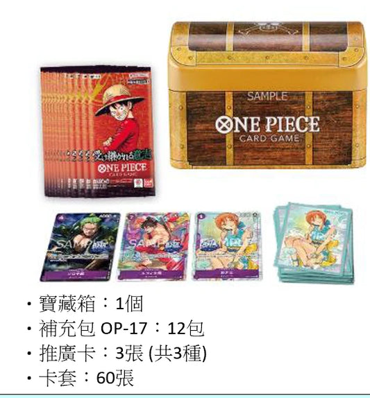 One Piece Card Game Treasure Chest Set Part 2 TC-02 Asia Exclusive