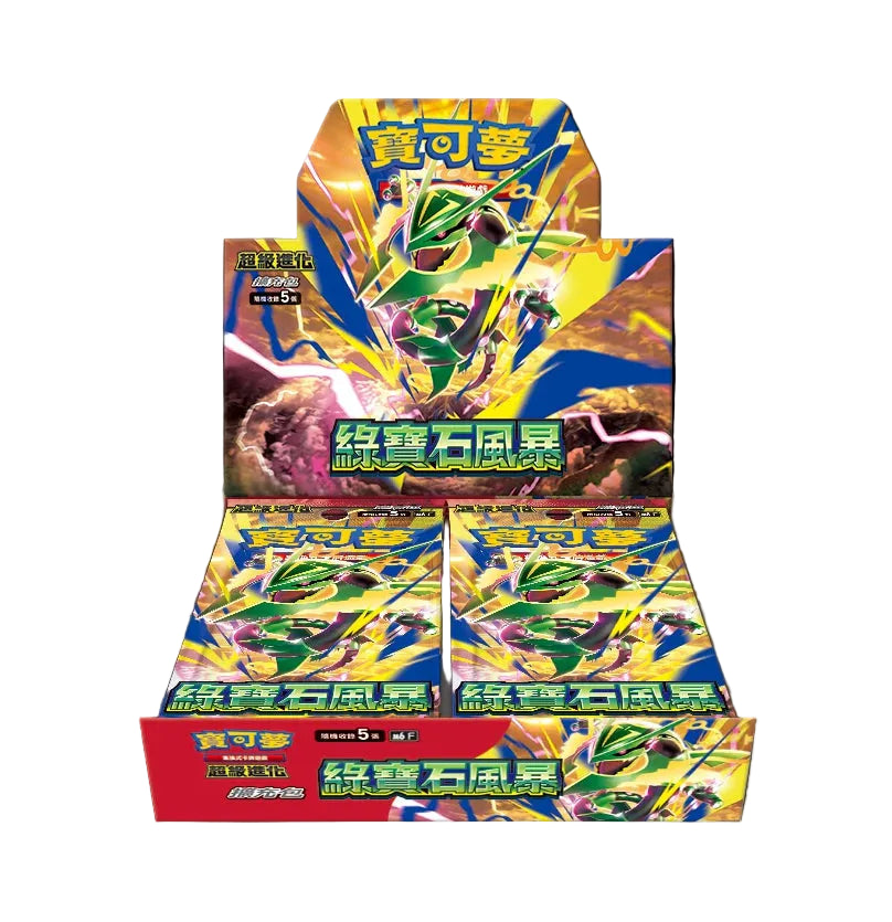 Mega Evolution Expansion Pack Emerald Storm Box