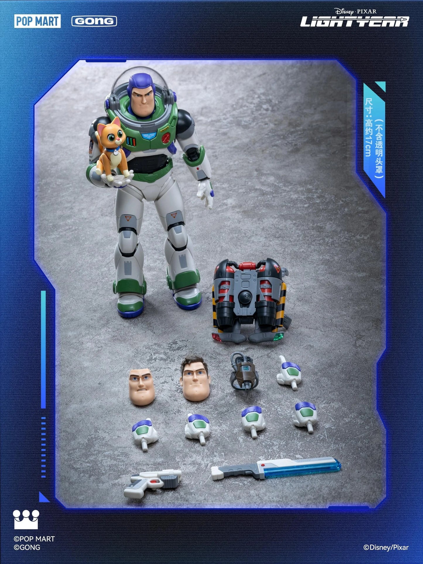 GONG Studio Lightyear Buzz Lightyear