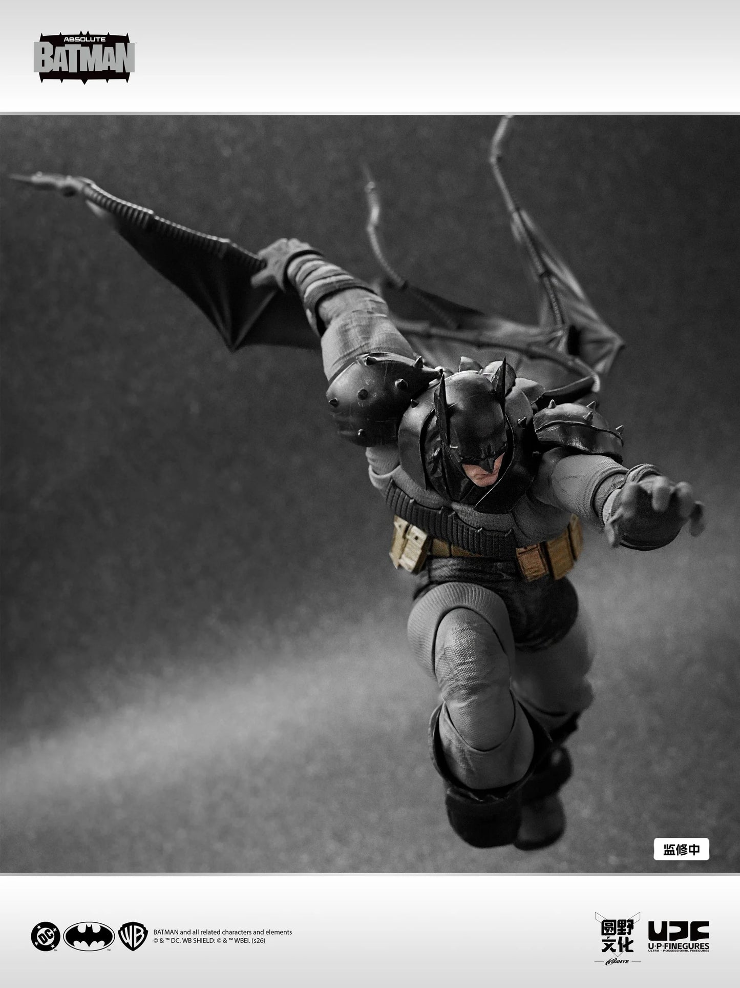 U-P-Finegures 1/12 Absolute Batman Batman