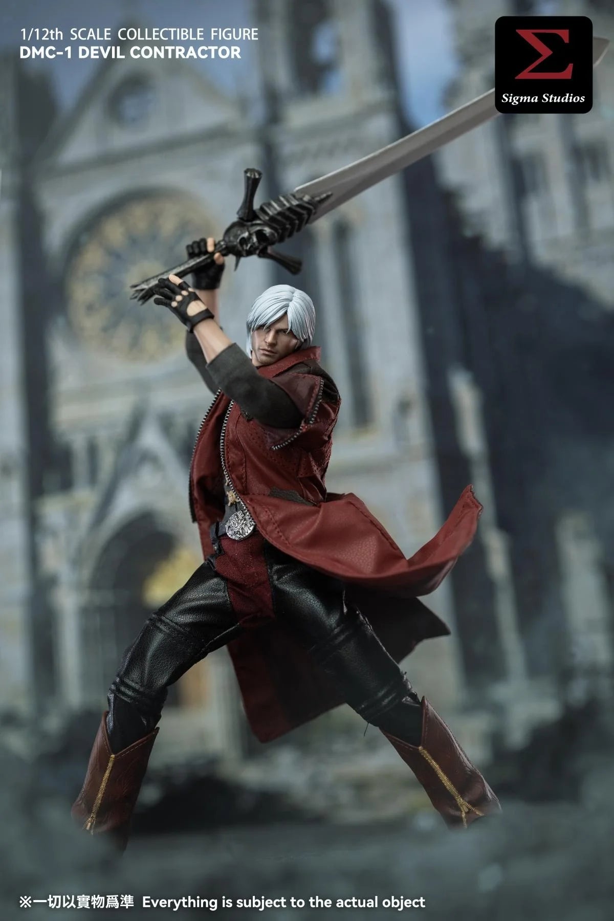 Sigma Studios DMC-1 1/12 Scale Devil Contractor Collectible Figure
