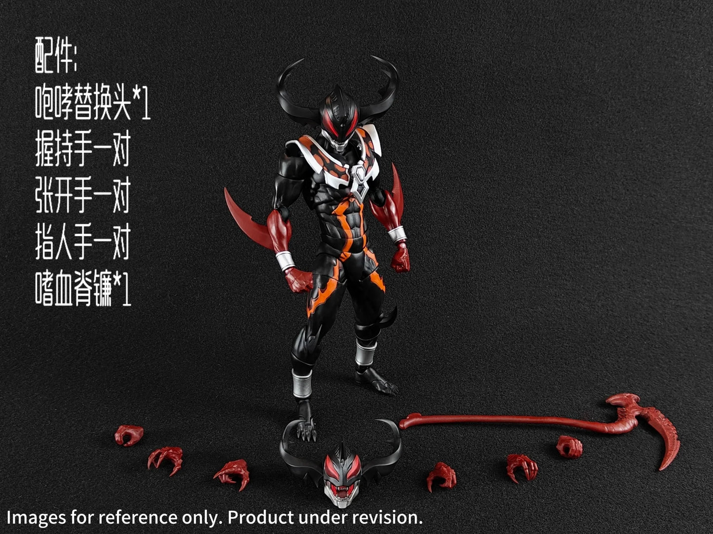RT Toys 1/12 Crimson Demon