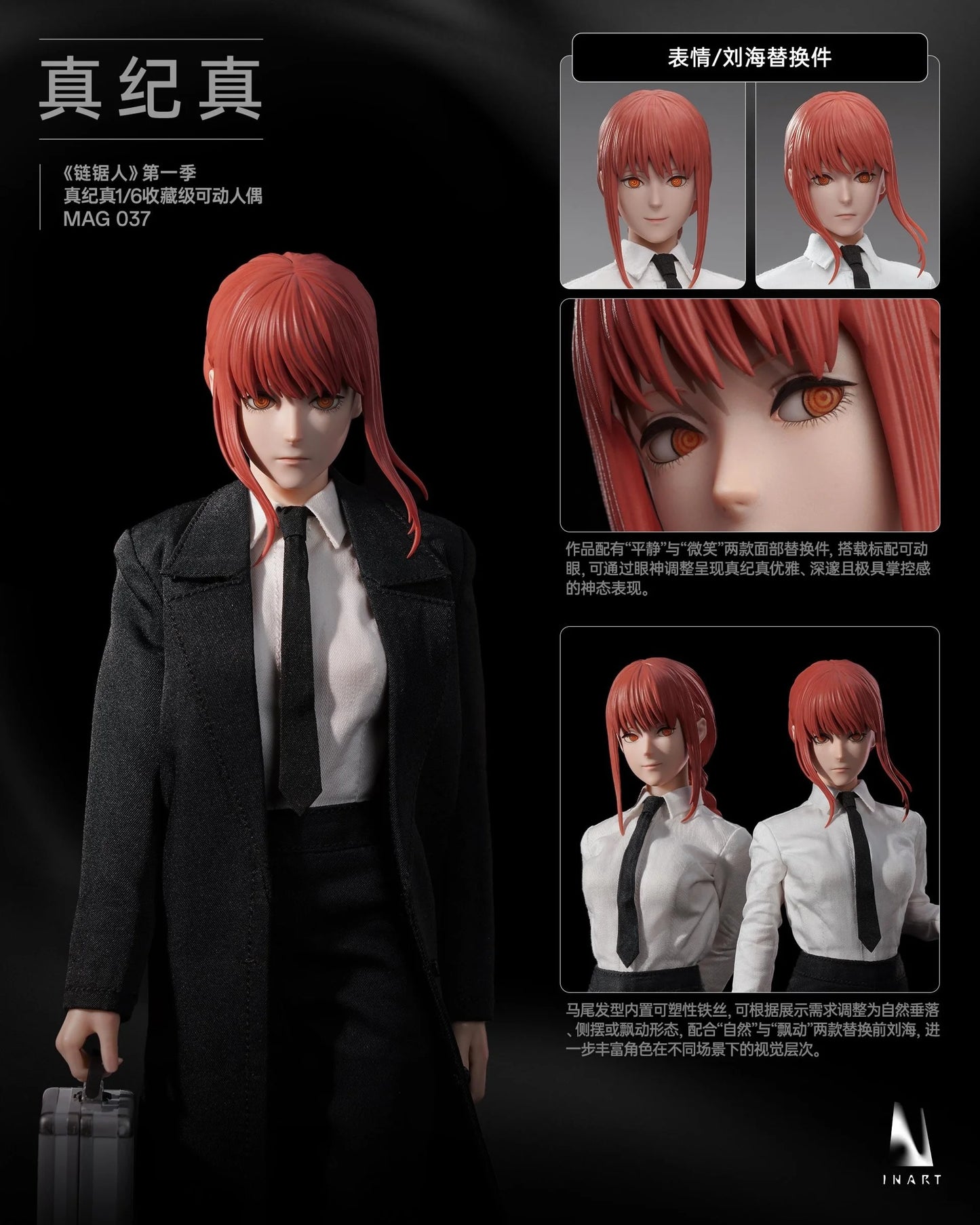 INART Chainsaw Man Season 1 Makima 1/6 Collectible Figure