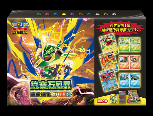 Mega Evolution Emerald Storm Mega Evolution Partner Combo