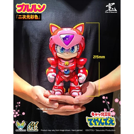 Bigboystoys Sofubi Addict Kung Fu Cat Party - BabyPururun 2D color
