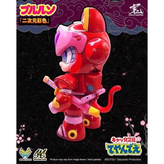 Bigboystoys Sofubi Addict Kung Fu Cat Party - BabyPururun 2D color