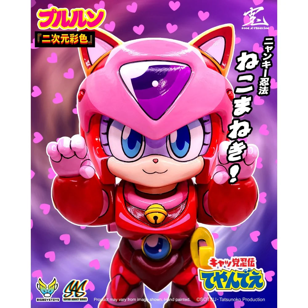 Bigboystoys Sofubi Addict Kung Fu Cat Party - BabyPururun 2D color