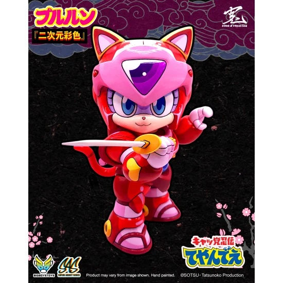 Bigboystoys Sofubi Addict Kung Fu Cat Party - BabyPururun 2D color