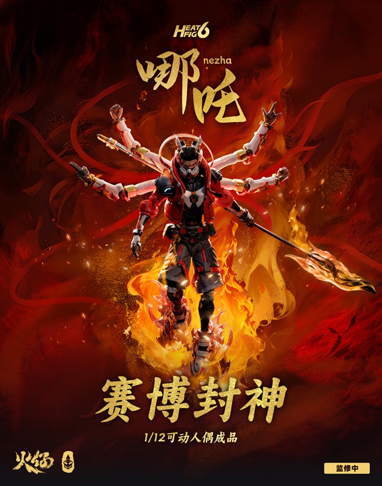 HEATBOYS - Cyber Series Nezha