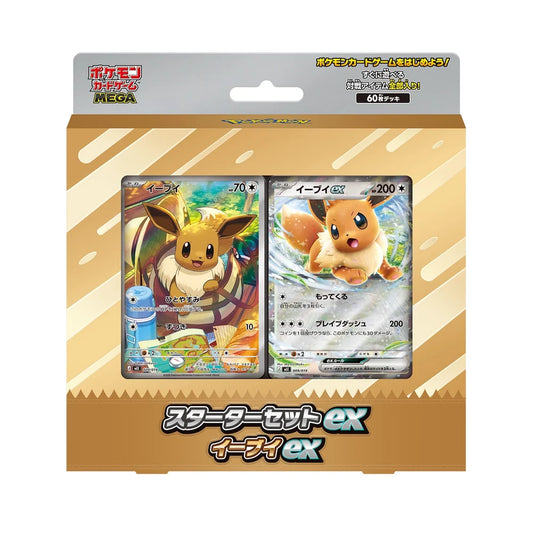 Pokemon Card Game MEGA Starter Set ex Eevee ex (Japanese)
