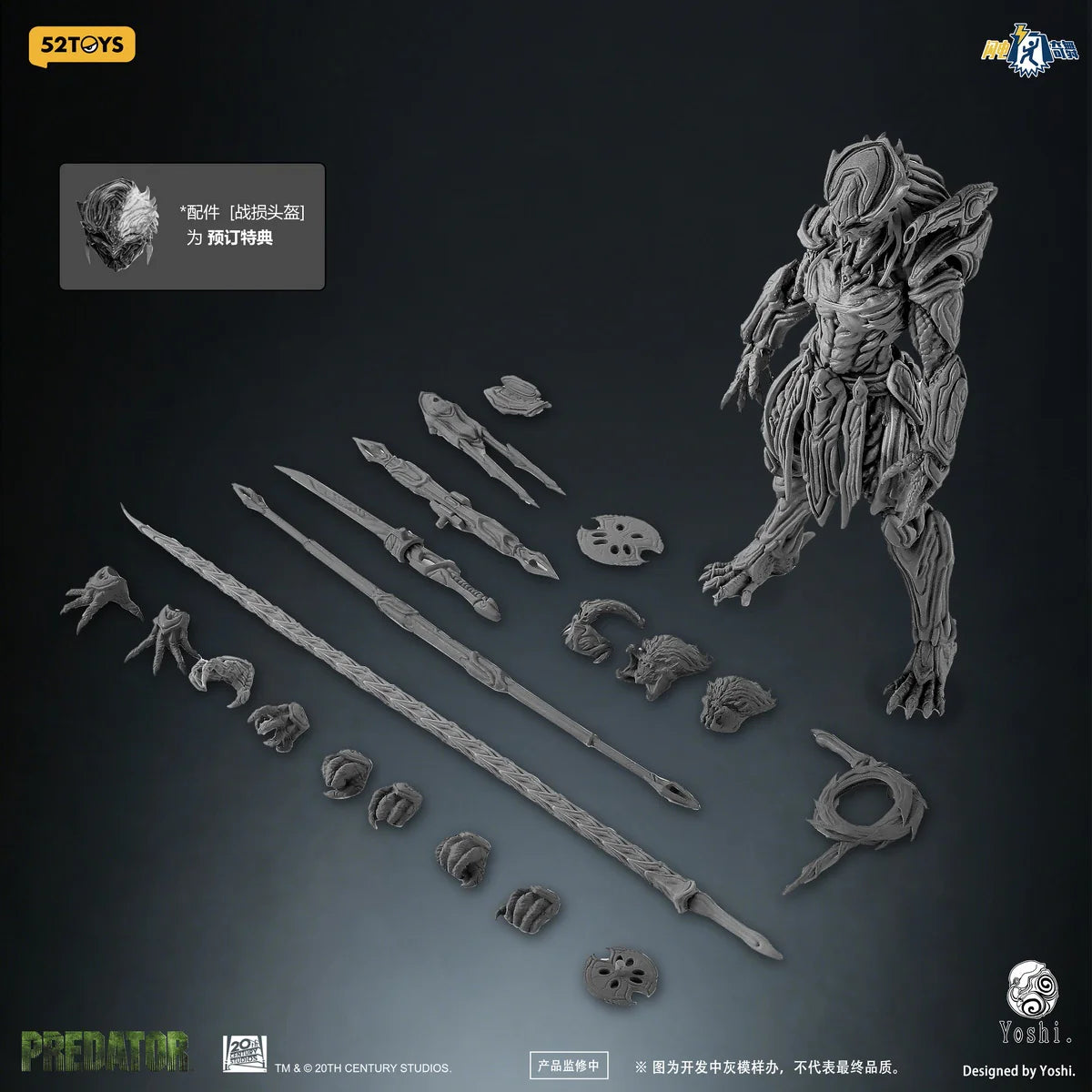 52TOYS 1/12 Scale Predator Action Figure