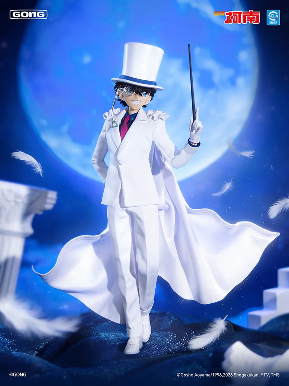 GONG - Detective Conan Phantom Thief Kid Finished Model