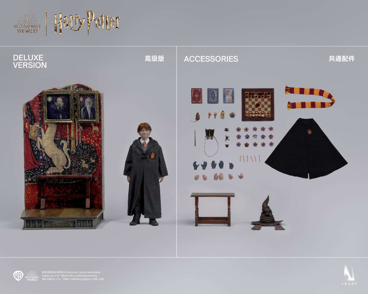 INART Harry Potter and the Philosopher's Stone -Ron Weasley 1/6 Collectible Figure Deluxe Version