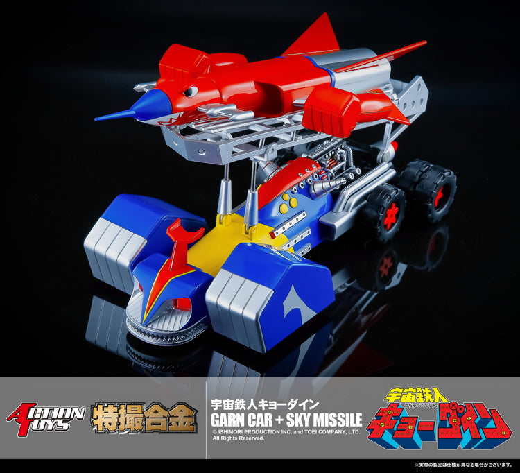 Action Toys - Garn Car + Sky Missile