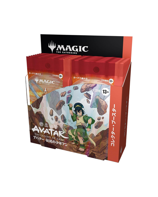MTG AVATAR THE LAST AIRBENDER COLLECTOR BOOSTER JAPANESE VERSION