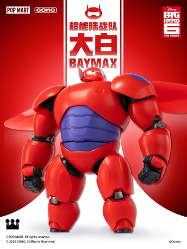 Gong Studio Big Hero 6 Baymax Assembly model Kit