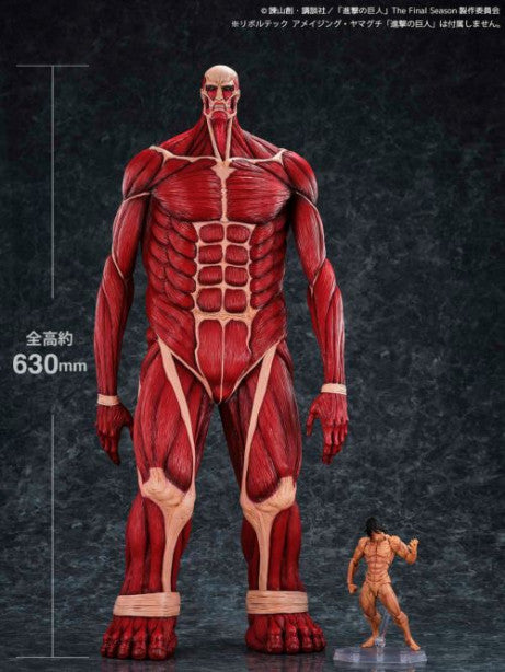 Mega Soft Vinyl Attack on Titan - Colossal Titan