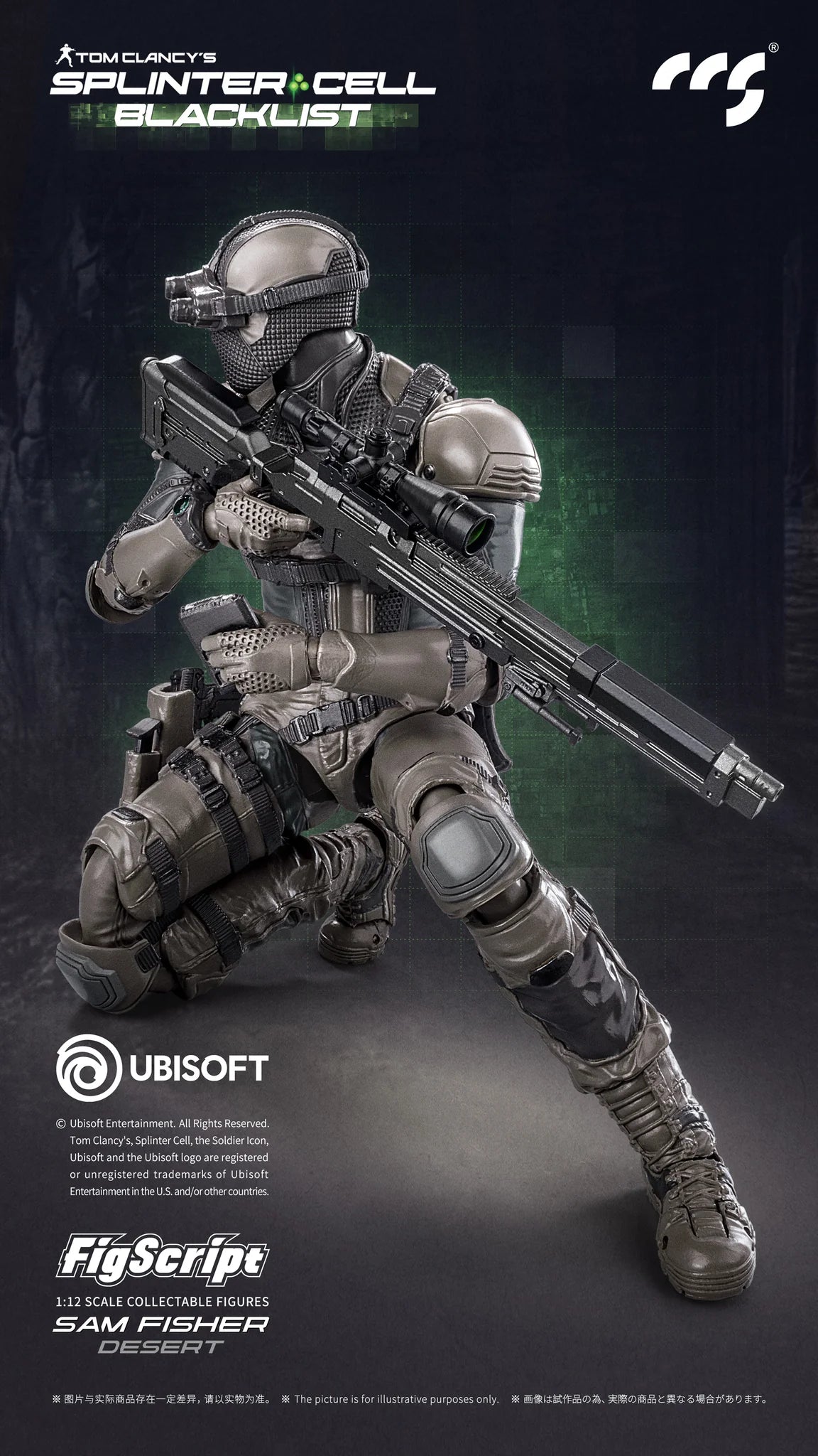 CCSTOYS FigScript Series 1/12 "SPLINTER CELL: BLACKLIST" Sam Fisher Desert Action Figure