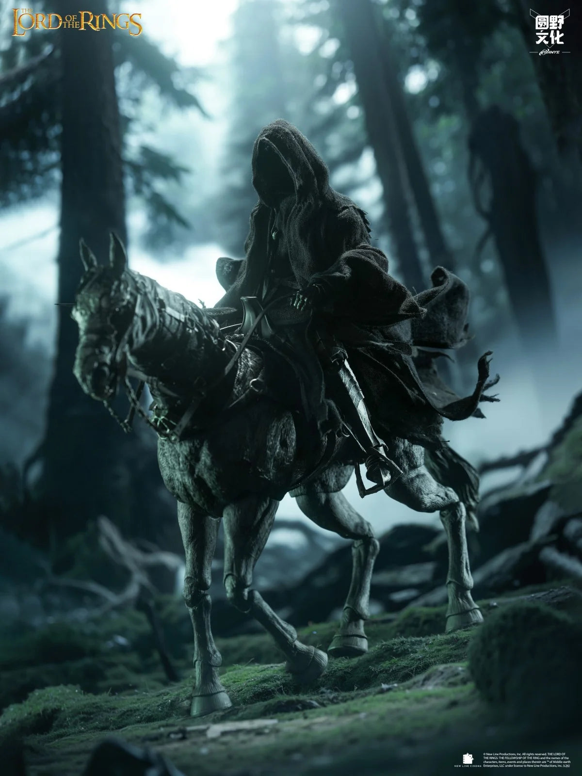 The Lord of the Rings: The Two Towers Ringwraith/Ringwraith Horse Action Figure Set