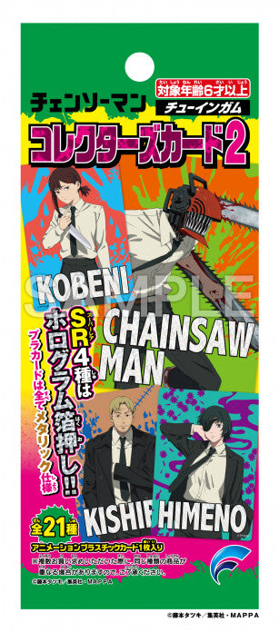 Candy Toy Chainsaw Man - Collectors Card 2 Box(20packs)