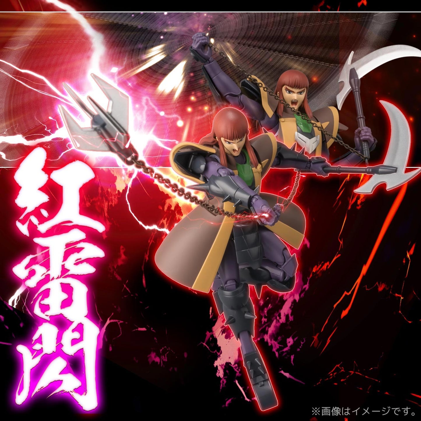 CHOU DAN KADOU RONIN WARRIORS ANUBIS