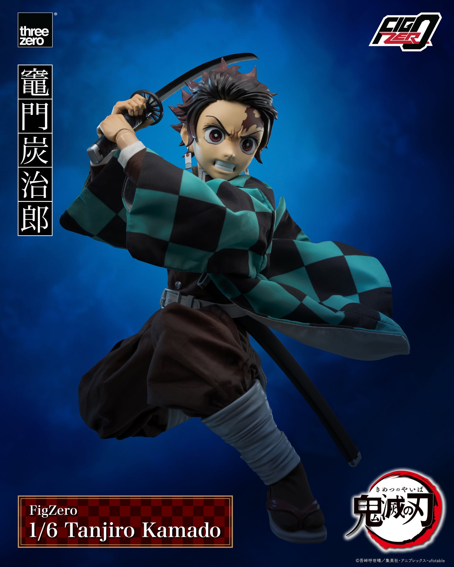 DEMON SLAYER FIGZERO TANJIRO KAMADO