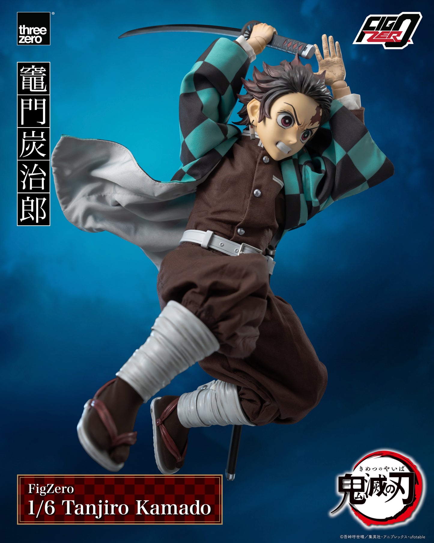 DEMON SLAYER FIGZERO TANJIRO KAMADO