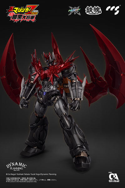MORTAL MIND Shin Mazinger ZERO VS Great General of Darkness Great Mazinkaiser